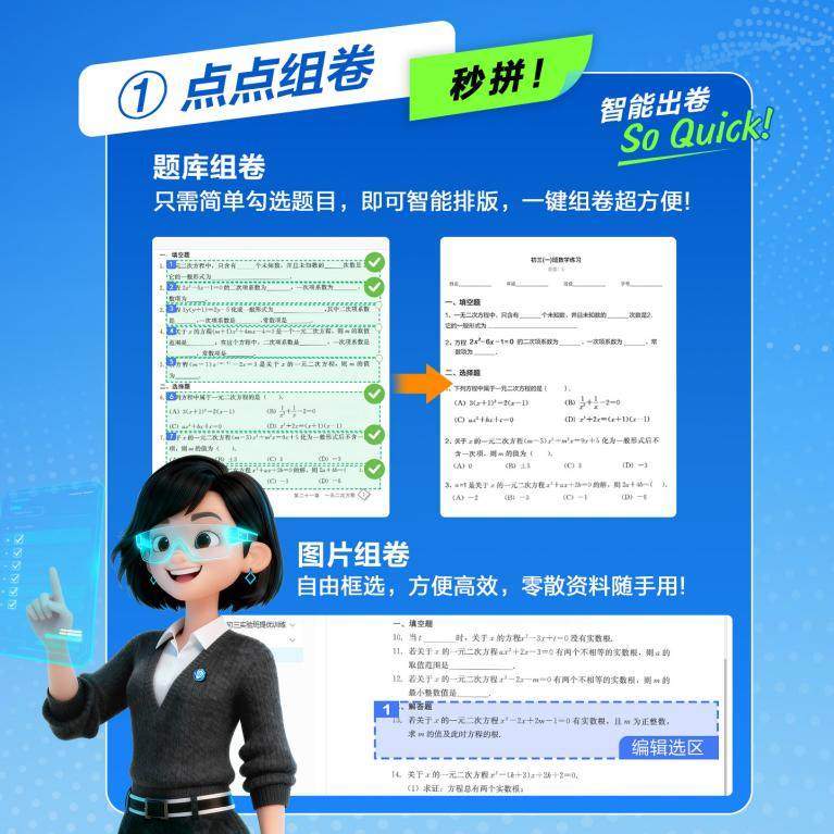 当打印作业成为“心病” 看爱普生如何用AI为教育做“减法”