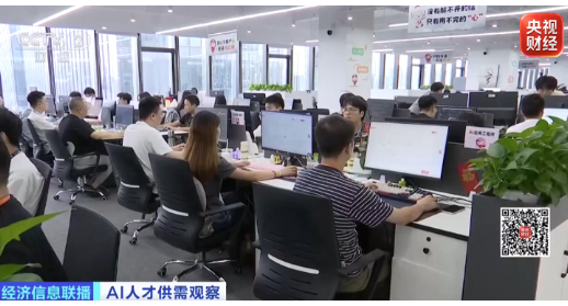 涨薪30%“抢人”！这一行业，迎新一轮就业“风口”