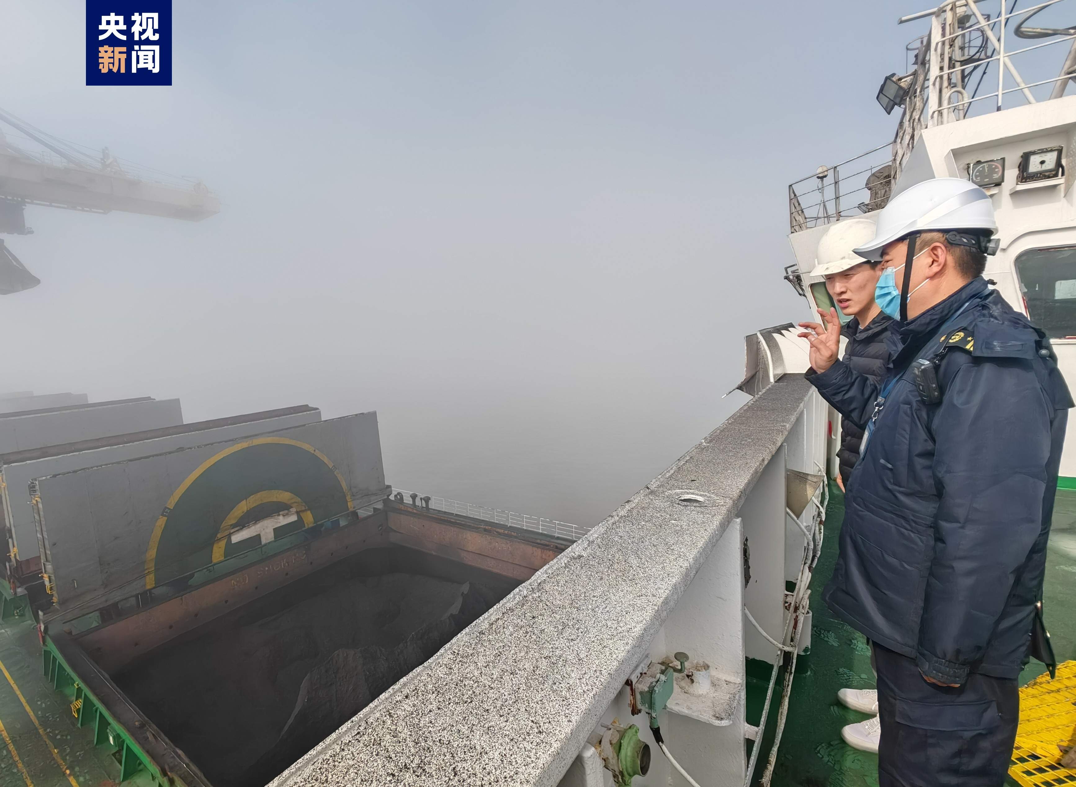 受大雾影响 渤海海峡、浙江部分海域实施交通管制