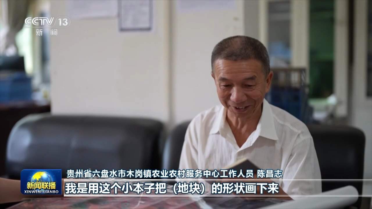 新思想引领新征程丨为人民出政绩 以实干出政绩