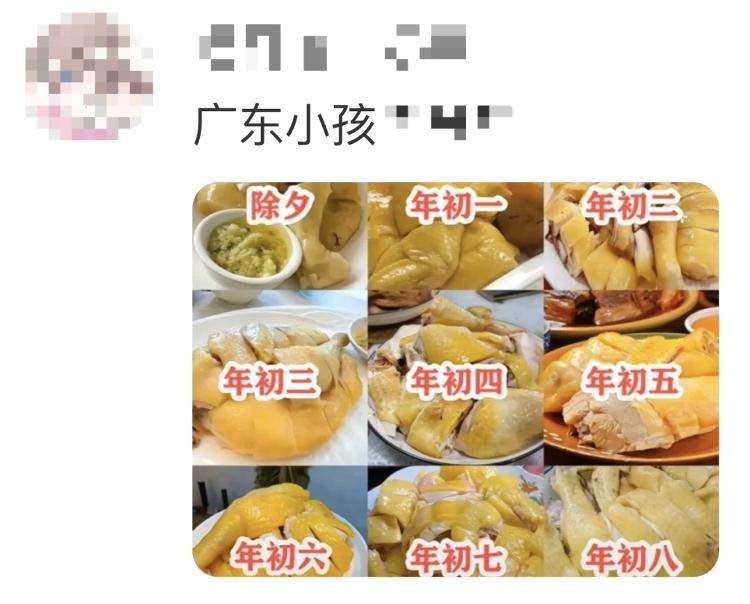 浙江“年糕泡饭”震惊全网！春节省饭大赏开启