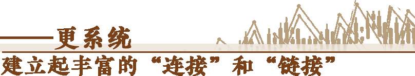 经济随笔丨从七个“更”读懂中国经济