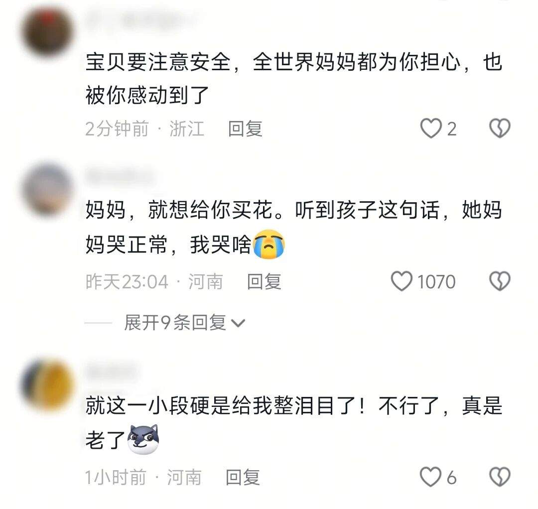 小女孩深夜攥花独行 网友：得知真相后破防