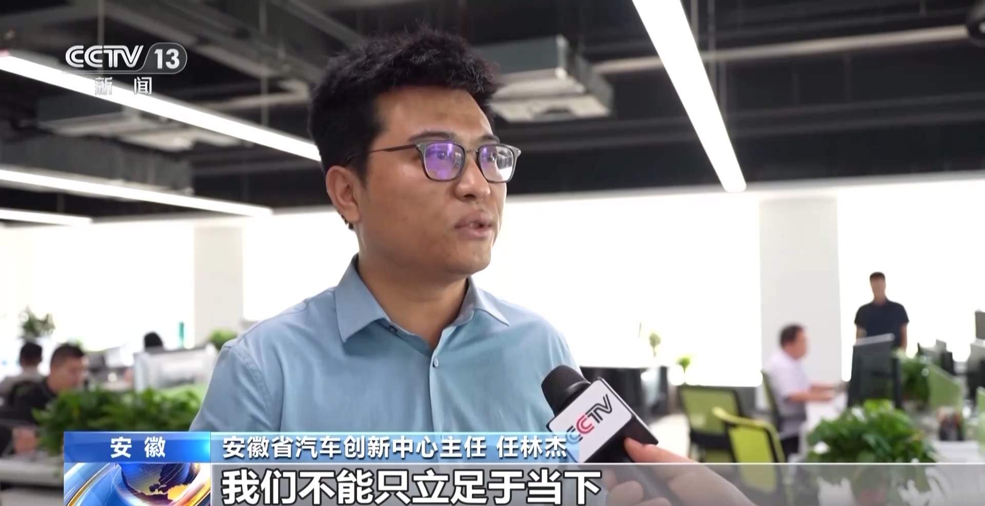 三项全国第一如何做到？解码安徽新能源汽车产业发展