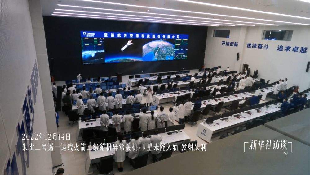新华社访谈｜追星“铸箭”的人