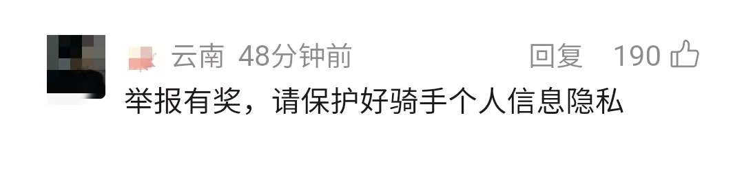 骑手举报“脏”外卖刷屏全网，网友：建议各地推广