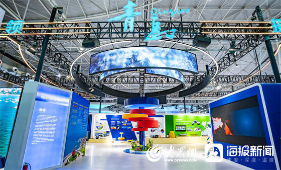 从蔚蓝到未来！山东海洋发展成果展示活动今开幕