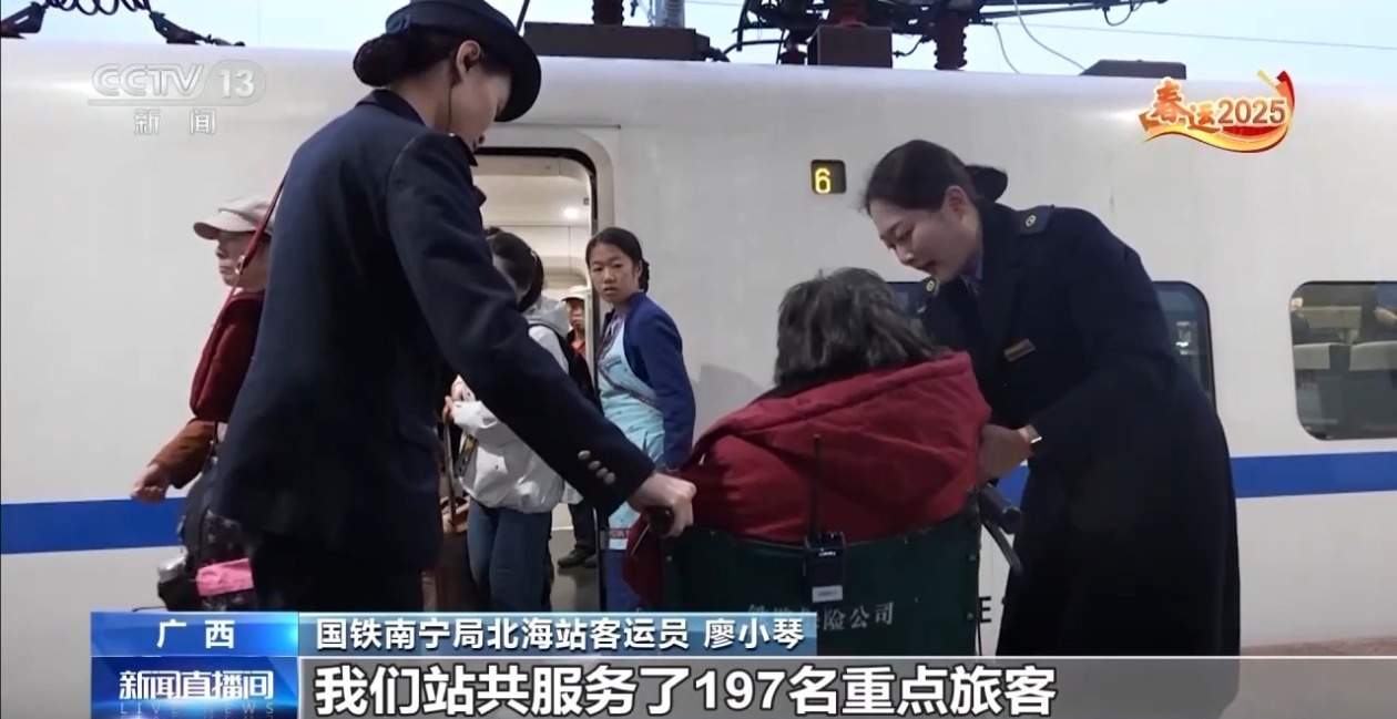 重点旅客服务如何预约？带宠物回家如何预约托运？春运干货来了