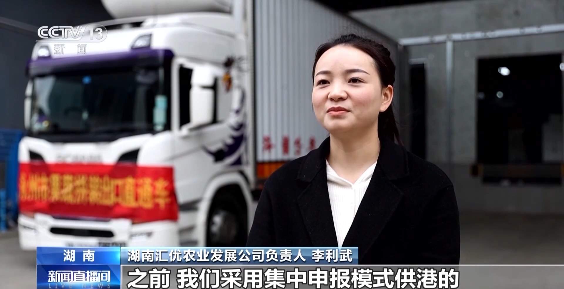 “属地+口岸”“拼装+集中申报”……多地海关制度型开放新政落地