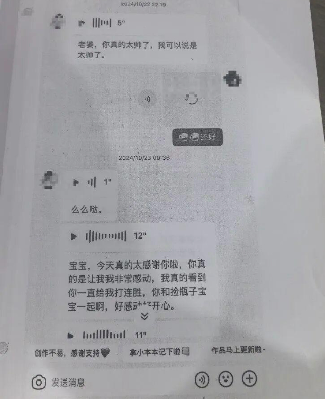 女孩到父亲公司做财务 花1700万公款打赏主播、买盲盒