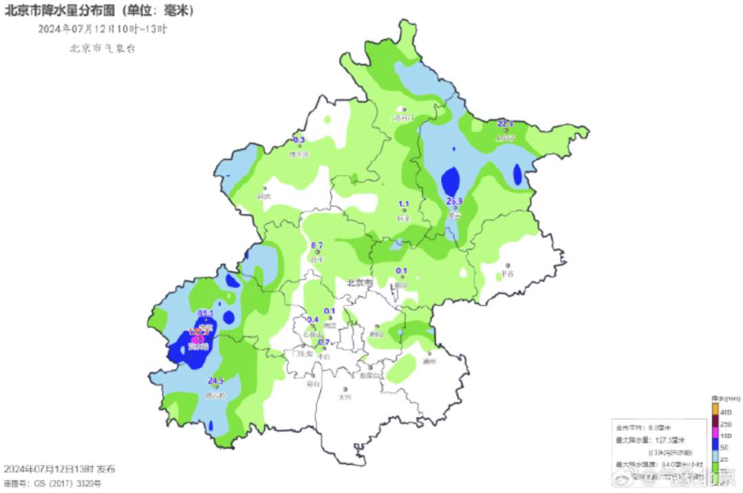 北京突降瓢泼大雨 一秒天黑 北京发布积水内涝预警!