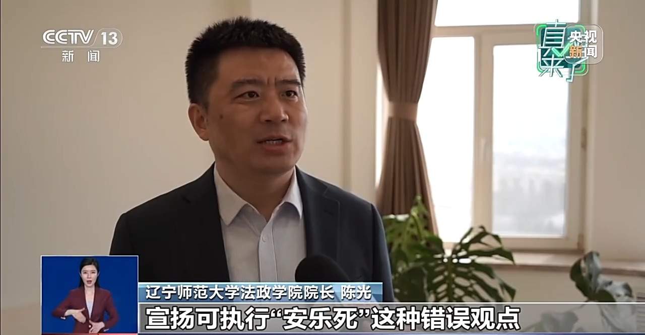 网传“辽宁锦州一医院有安乐死胶囊” 官方回应：查无此药、查无此院