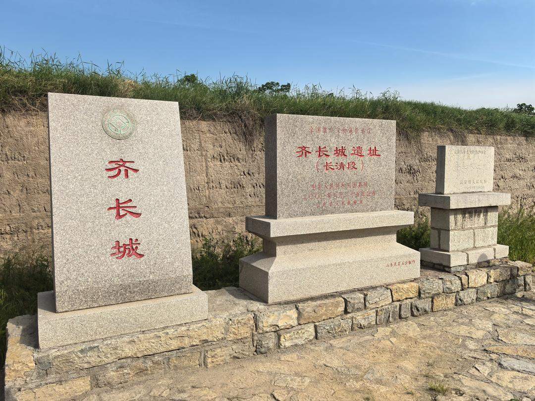 时政眼｜我们为什么关注齐长城？