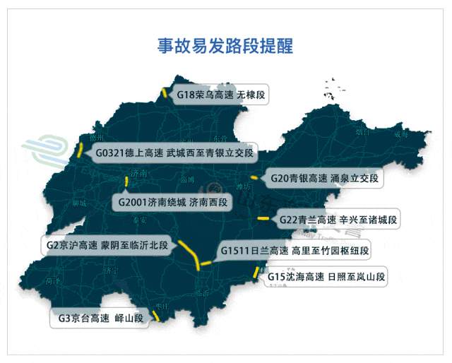 山东交警发布端午假期提示！涉易拥堵、事故易发路段