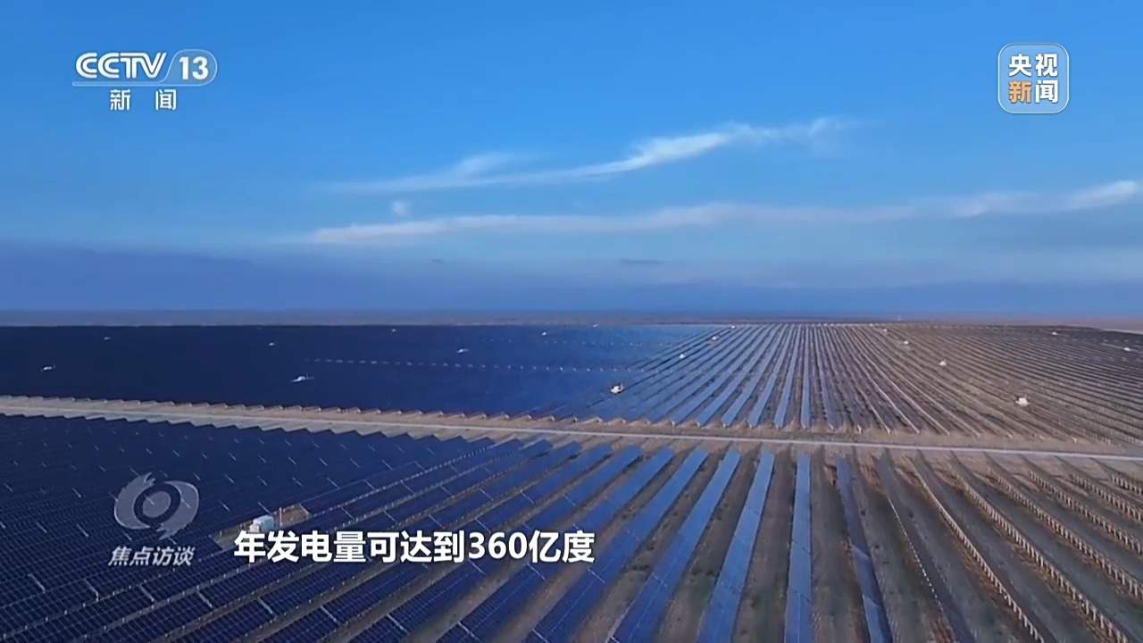 让荒漠添绿又生金 看“三北”的生态蝶变