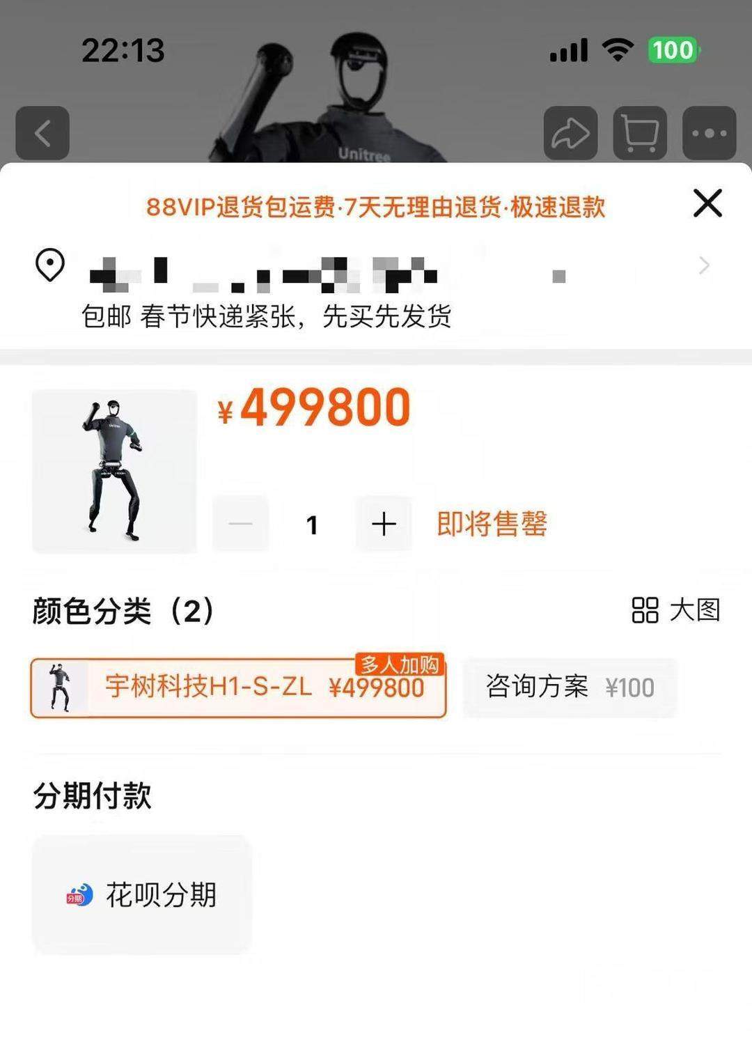 “机器人都比我会扭秧歌！”这家科技公司火了，网友连夜上网搜同款