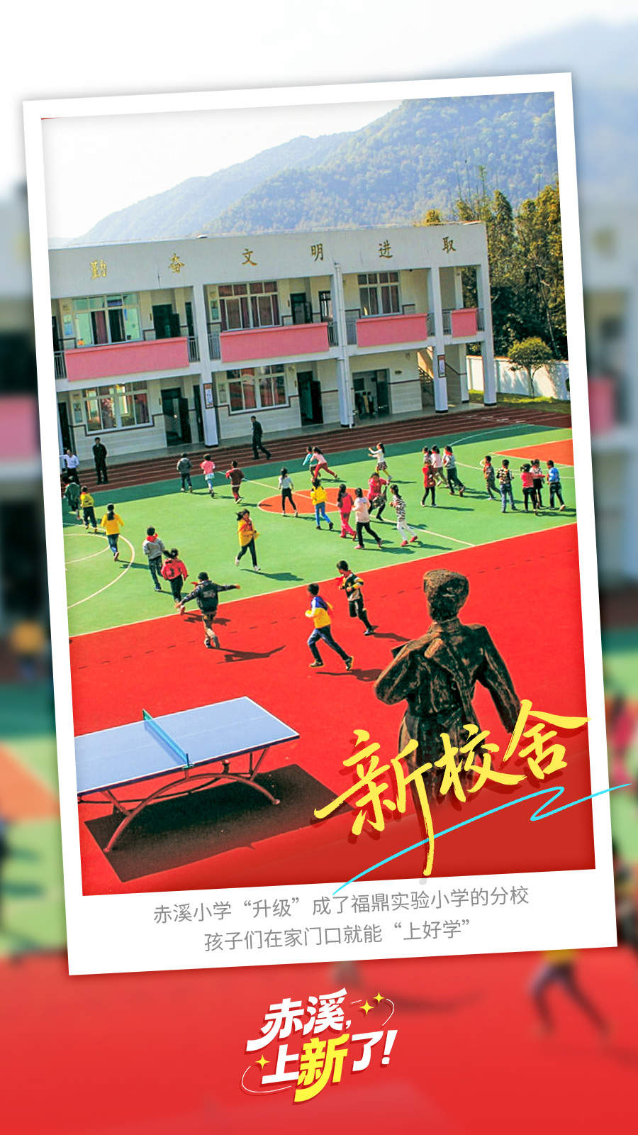 和总书记视频连线的小姑娘，十年后咋样了