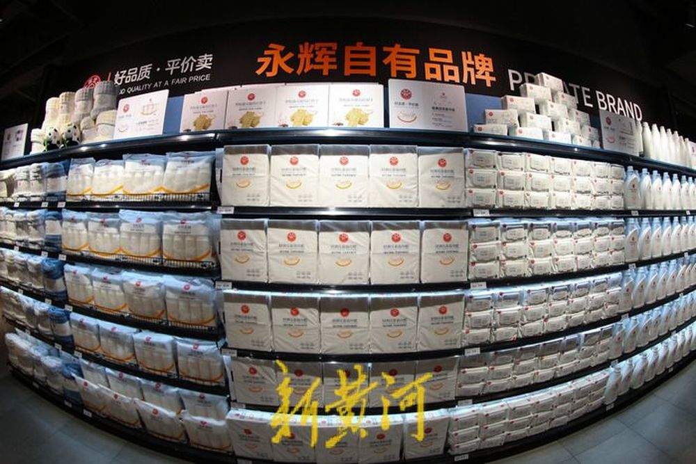 济南首家！永辉超市“学习胖东来”自主调改店明日开业