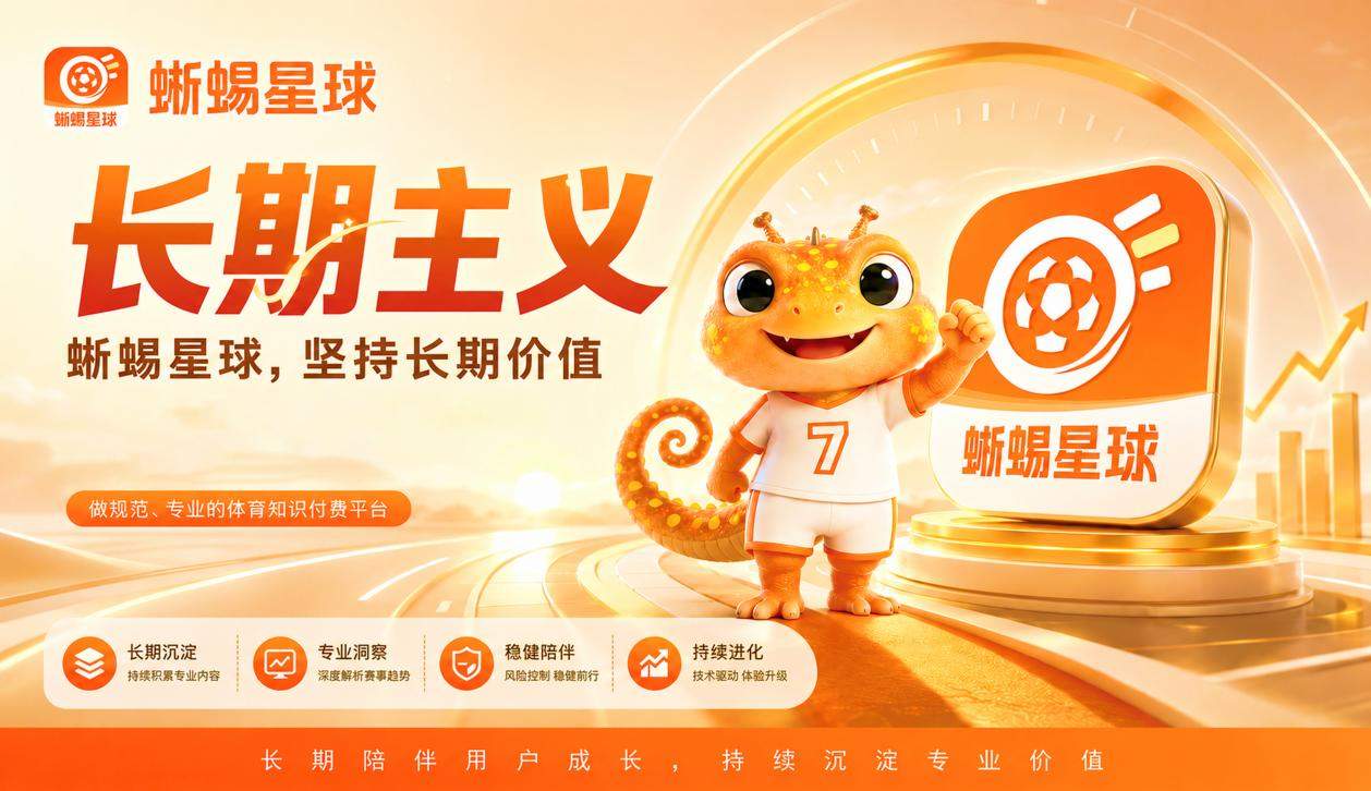 窄门大道，蜥蜴星球的底线思维还能走多远？