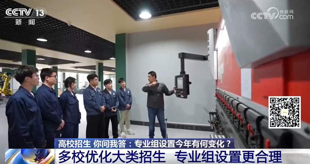 高校在保障考生专业选择权方面有何新举措？专业分流政策有优化吗？一文get↓
