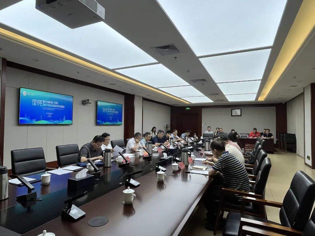 第十九届中国（东营）国际石油石化装备与技术展览会油地协调会召开