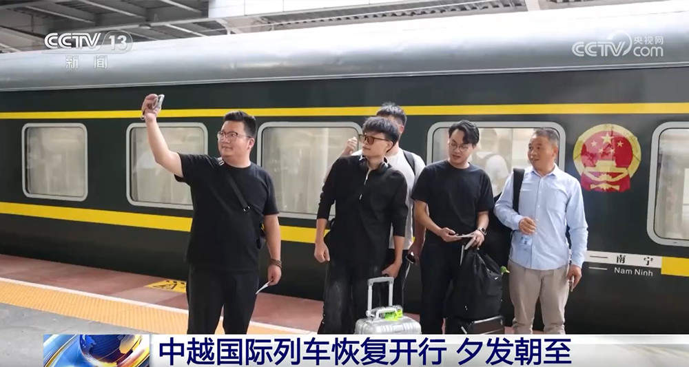 乘国际列车出国游、京沪京广航线跨航司签转 端午假期出行有了更多选择