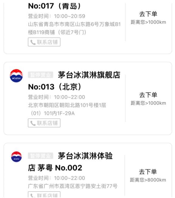 卖不动了？重回5元时代，网友：5元？2元！