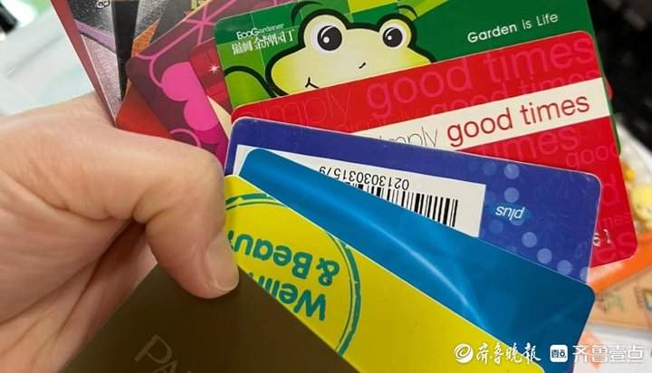 办时容易退时难!预付卡何以从“信任卡”变“糟心卡”