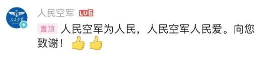 用20吨砂石帮大字修复“伤疤”，他动用了一颗在轨卫星