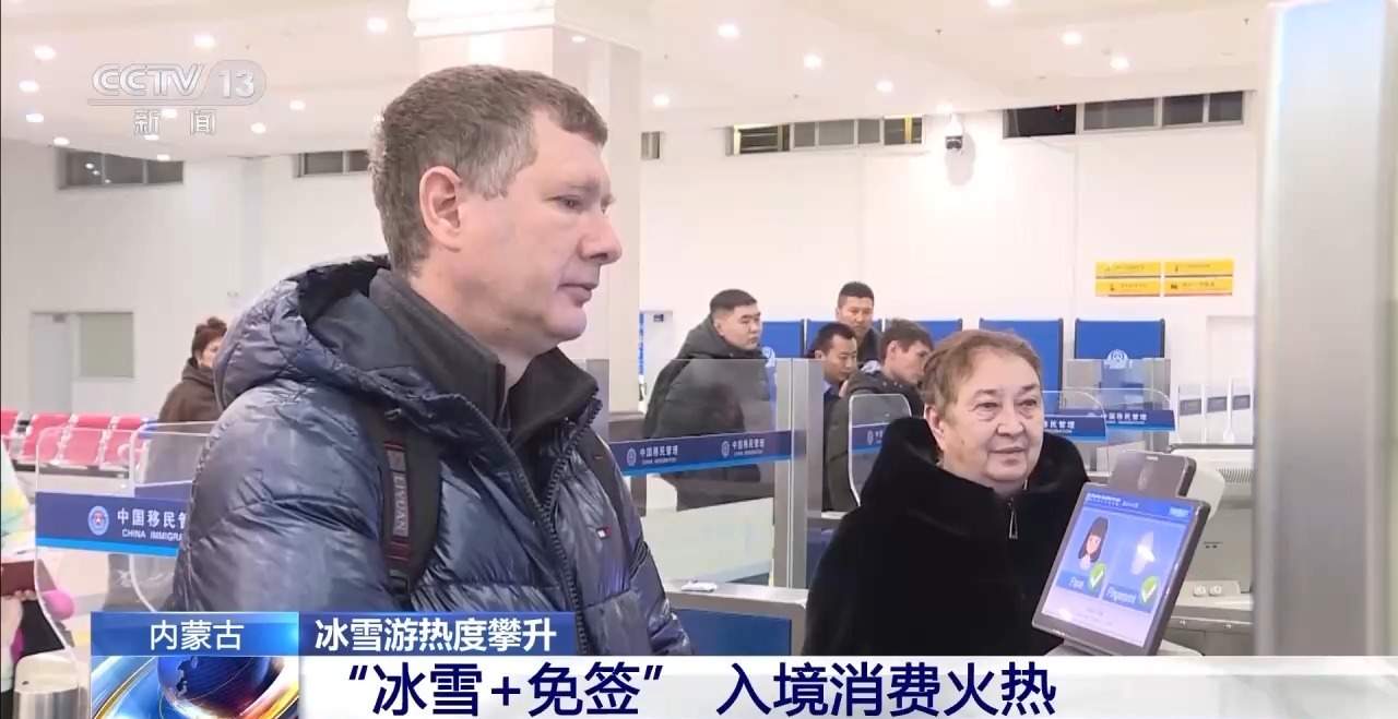 极寒体验、极速驰骋！内蒙古冰雪游玩出新花样