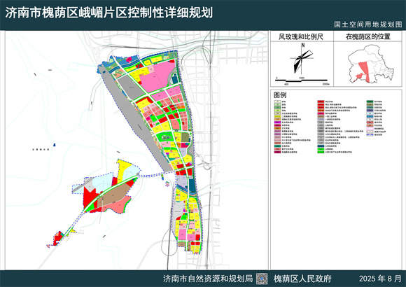 济南太平河片区、美里湖片区以及峨嵋片区，最新规划公布