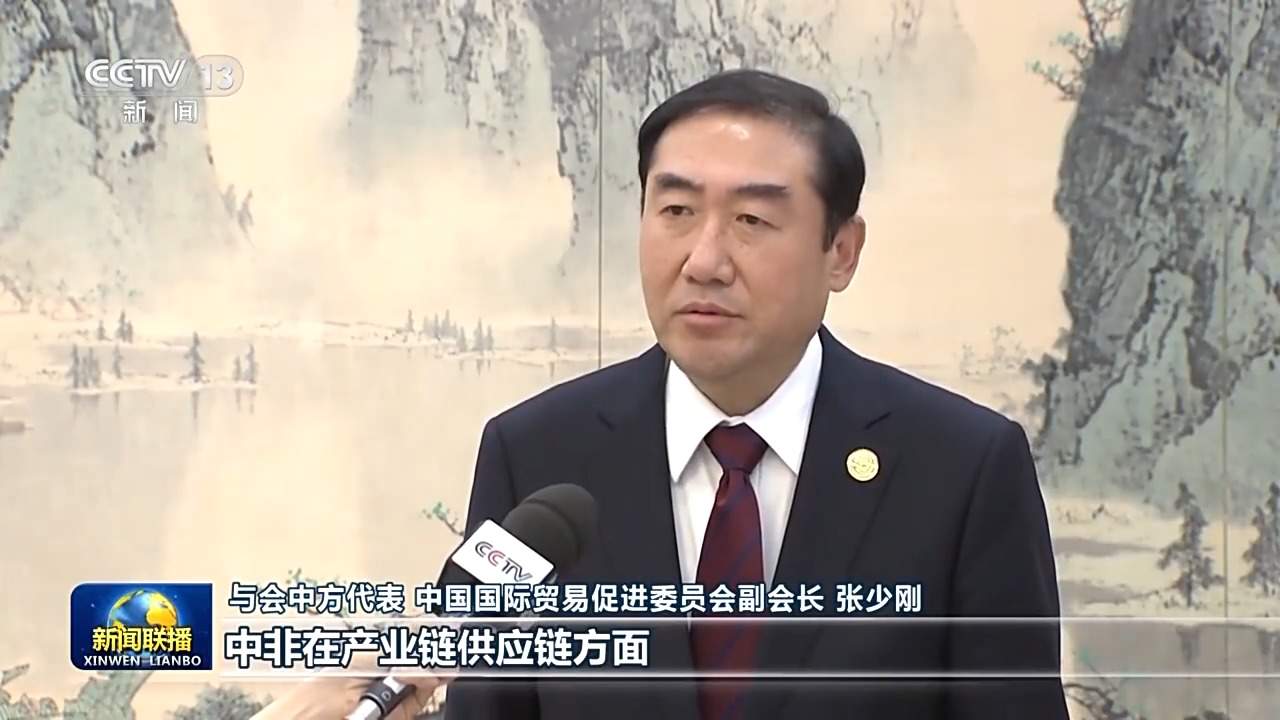 中非共谋发展的时代强音！习主席的讲话引发中外与会嘉宾热烈反响