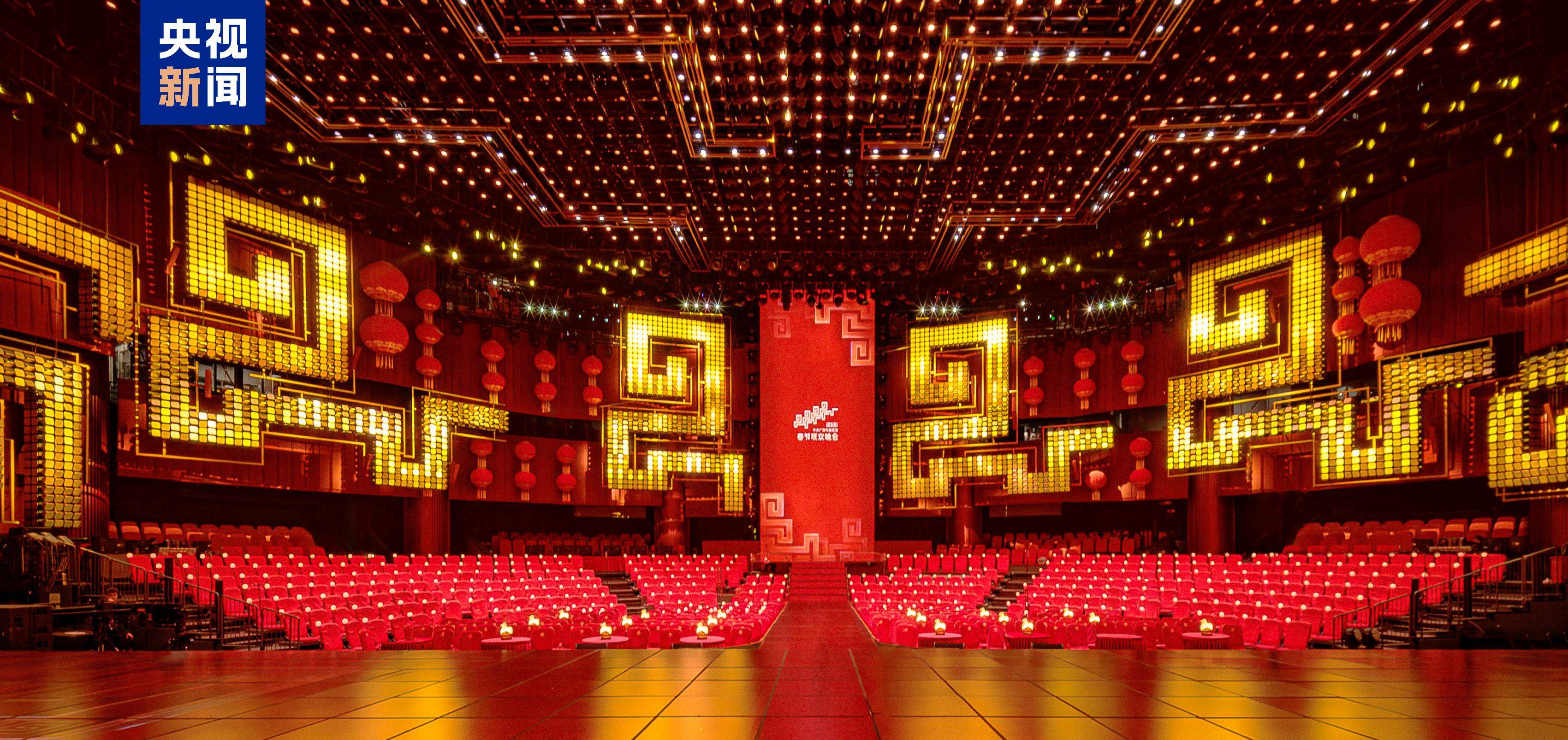 情深韵美！中央广播电视总台《2026年春节联欢晚会》完成第三次彩排