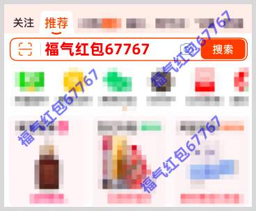 2026年淘宝天猫618红包领取口令及618淘宝天猫红包活动时间