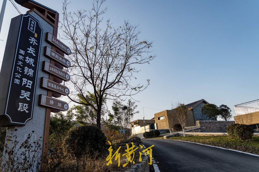 古今相辉映,雄关焕新颜!国家文化公园齐长城遗址展现初冬诗意画卷