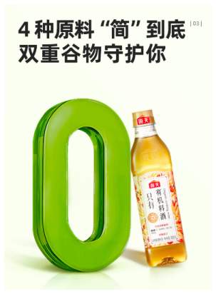 海天酱油、海天蚝油双轮驱动，赋能调味品行业高质量增长