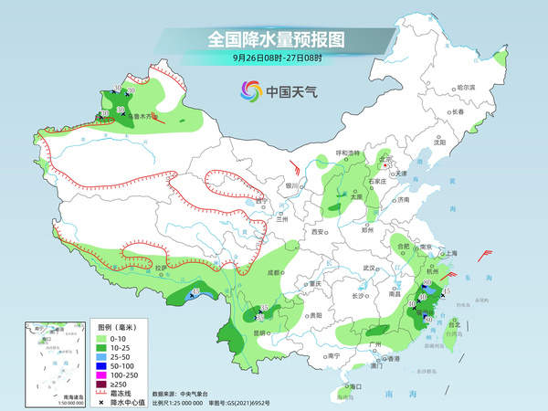 全能型强冷空气来了！28日起大范围雨雪来袭