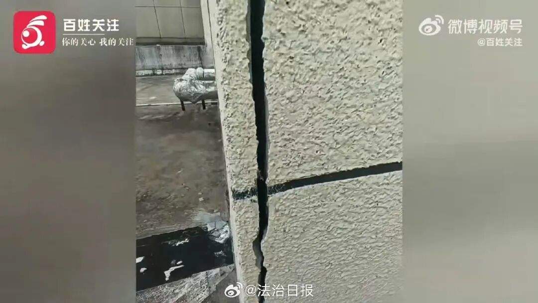 私挖300平方米地下室致32户墙体开裂，责任谁担？