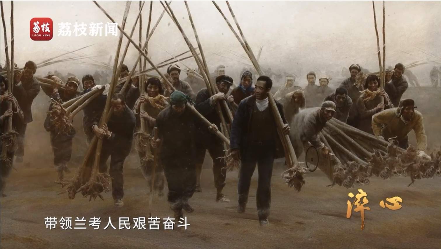 微纪录片《淬心》第四集 