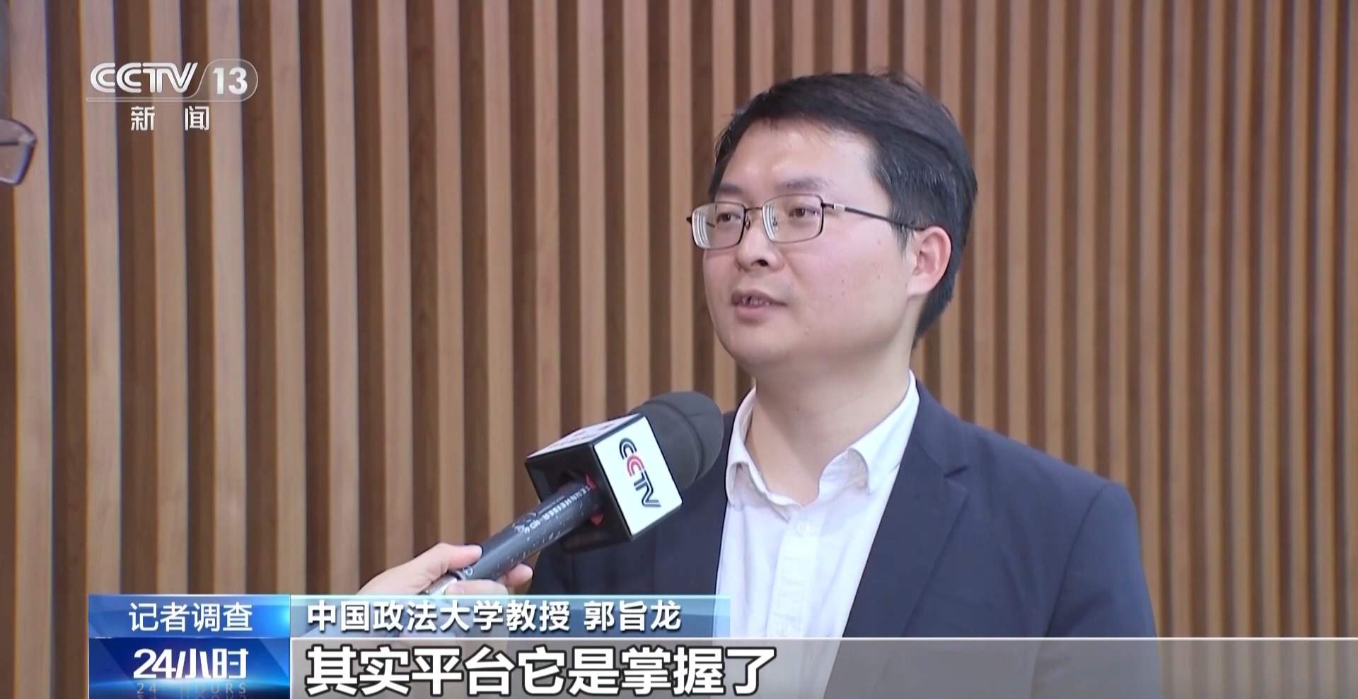 当AI换脸盯上普通人 专家解读如何破解维权困境
