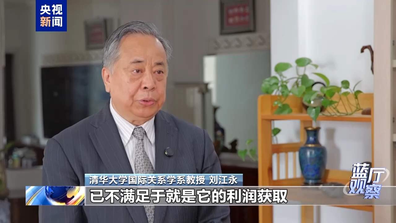 蓝厅观察丨日本“再军事化”狂飙突进 暴露军事扩张野心