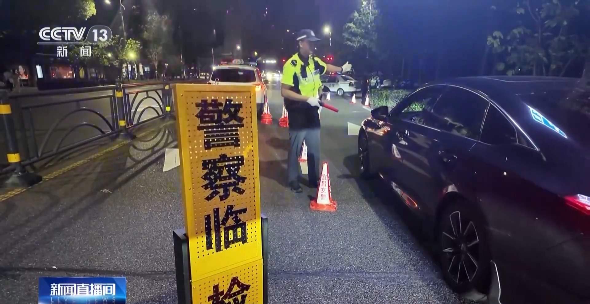 辅助驾驶≠自动驾驶 交警严查夏季酒驾醉驾违法行为