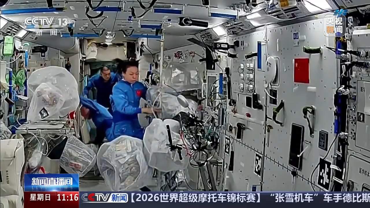 视频丨神二十三乘组在轨动态更新 多项工作持续推进