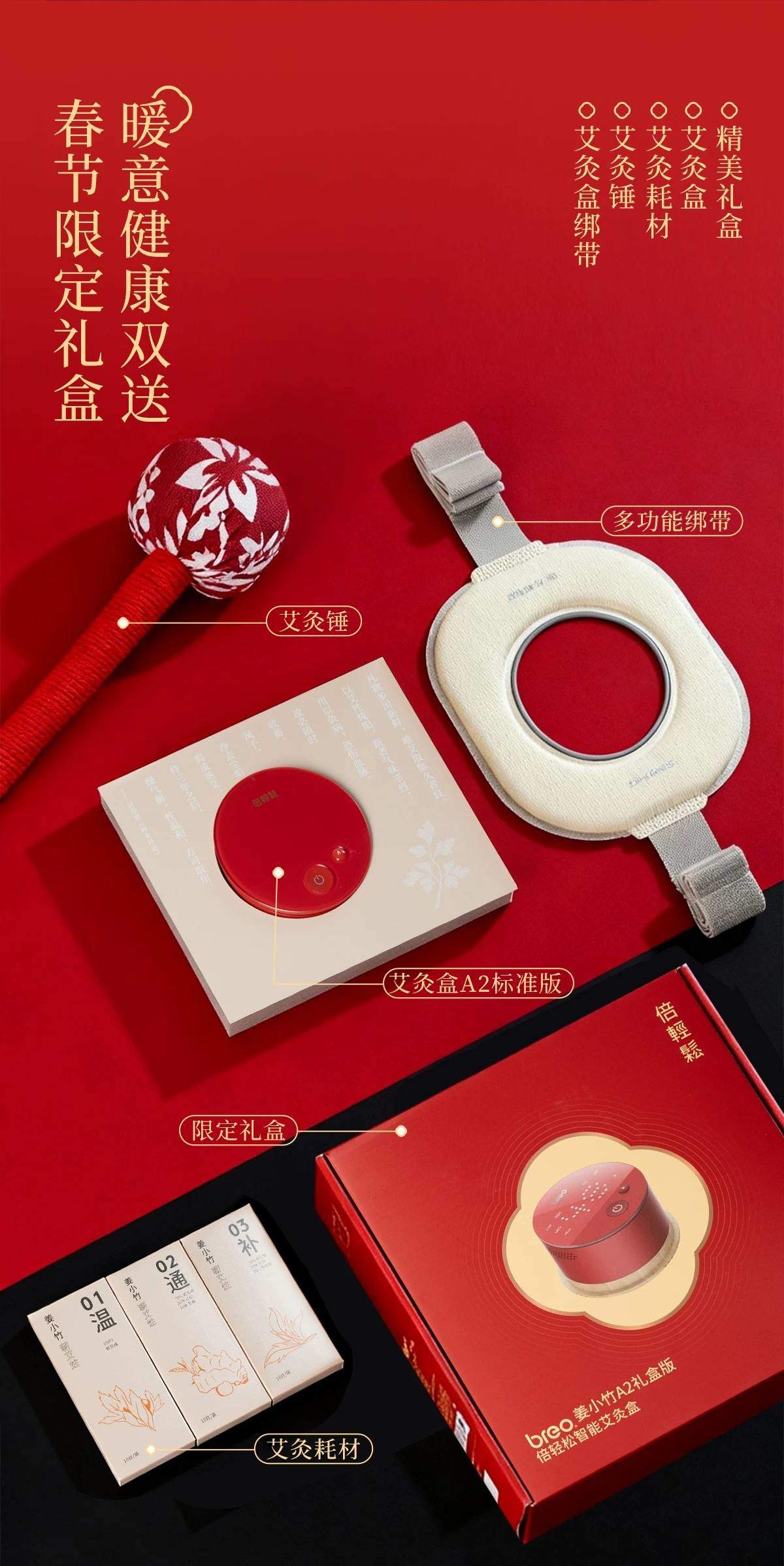 2026年货礼盒这样选，亲戚朋友都满意 