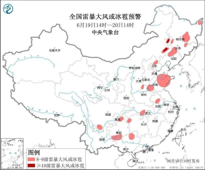 冰雹+特大暴雨+10级以上雷暴大风!此轮降雨进入核心影响时段!这些地方雨势猛烈