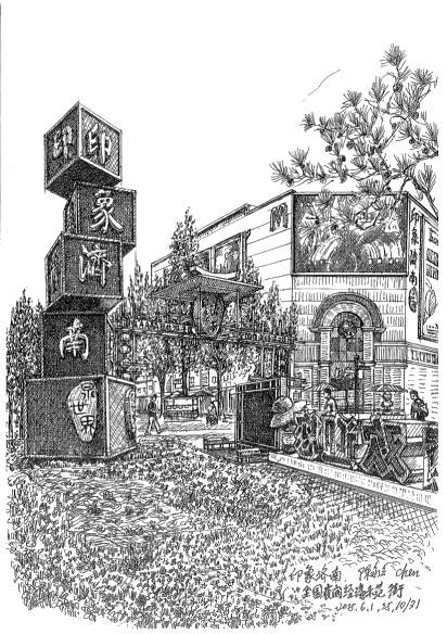 济南八旬老人 用画笔记录家乡变化