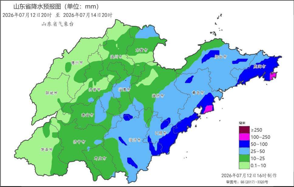 “巴威”入鲁路径有变！山东最新预报来了