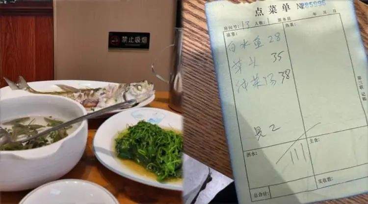 一包花茶1500，多走几步价格相差两三倍！游客大呼“被坑”，上海知名景区遭吐槽