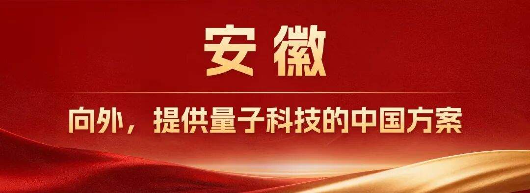 牢记总书记的嘱托丨发展新质生产力，至关重要！