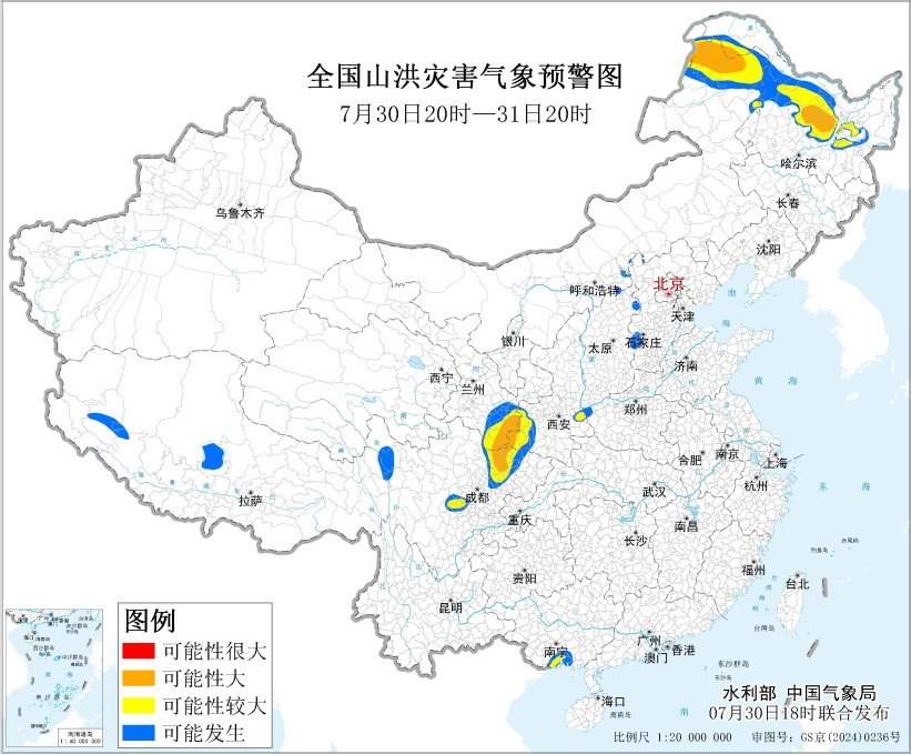 五预警齐发！超强台风“白海豚”最新路径→